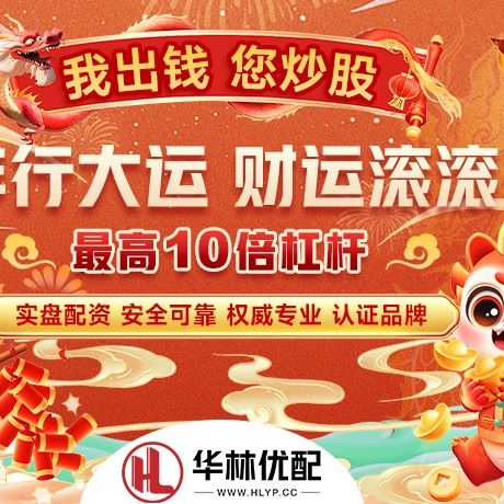 苹果版天赢策略